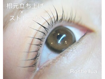 ロシェルア(Roshellua)/まつげパーマ
