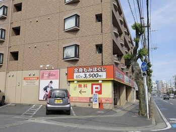 スキラボ 宮前平店/