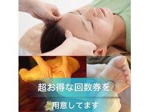 癒しサロン