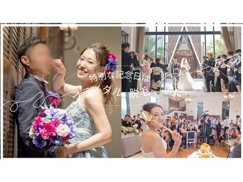 ビアンカ(BIANCA)