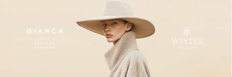 ビアンカ 池袋店(Bianca)のサロンヘッダー