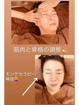 シャンタイン(SANTAI)/◎ 機械は使いません