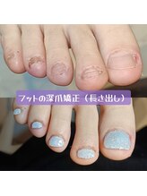 マニエネイル(mani e nail)/足爪の自爪育成始めませんか？