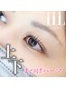【NEW★】プレミアムまつ毛パーマ上下￥11000→￥8450