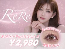 リリ 福岡天神店(ReRe)