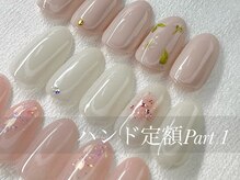 トゥルーネイル アンド アイ 上野店(TRU NAIL & EYE)/*人気No.1*選べる定額コース