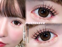 リヴェラ 四ツ谷三丁目(Ryvella)の雰囲気（韓国まつ毛パーマ！束感仕上げで盛れる目元に◎〈まつ毛パーマ〉）