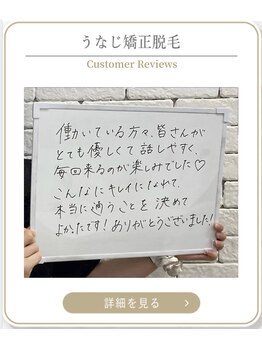 ミース 上野店/
