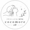 ココモア(cocomore)のお店ロゴ