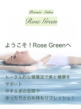 ローズグリーン 南麻布 広尾(Rose Green)/