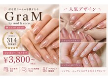 グラム バイ アンド ココ ネイル(GraM by And & coco. Nail)