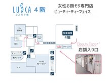 お顔そり専門店 ビューティーフェイス 平塚ラスカ店の雰囲気（駐車場から直ぐだから便利です♪）
