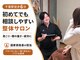 テラス 千葉(TERAS)の写真