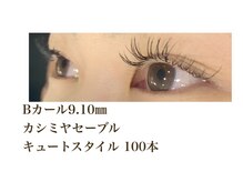 シルフ 石橋店(Sylph)/キュートスタイル