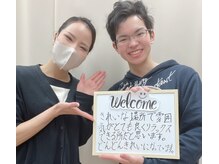 ゴールドプラス 新倉敷店(GOLD PLUS)/お客様のお声