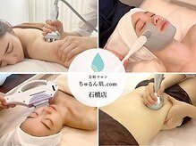 ちゅるん肌ドットコム 石橋店(ちゅるん肌.com)/ 低価格＆都度払い制♪