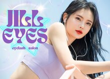 ジルアイズ(JILL EYES)