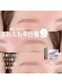 ユーアイ&nbsp;韓国眉毛・アイブロウ・眉毛サロン・大阪・天王寺・まつ毛パーマ