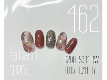 キュアイスト 調布店(CUREist)/