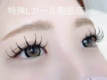 パルフェ 問屋町店(Parfait)/【フラットラッシュ】