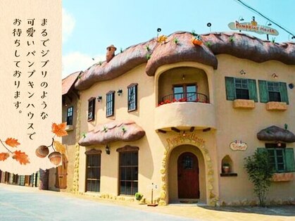 顔あげ屋の写真