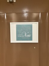 ヴェール(Vert)/玄関入口