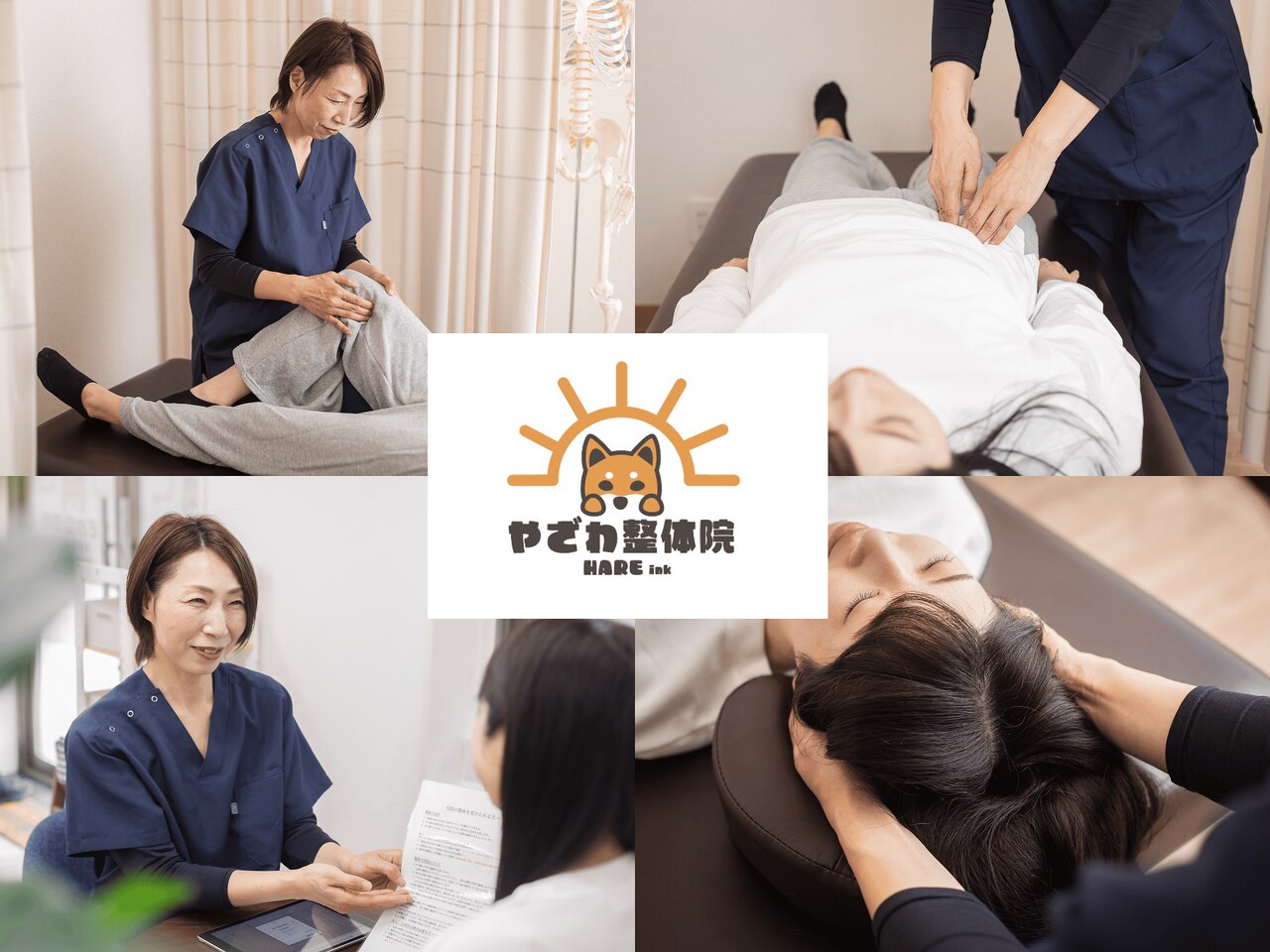 佐野市でクラニオパシー・頭蓋骨矯正がおすすめのサロン