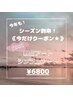 期間限定★【foot】シンプルアート/親指アート