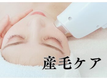 モーイエンチャーム(mooi en charme)の写真/薄い産毛にも◎毛穴レス透明肌へ！メイク前のひと手間がなくなる！すっぴん美肌へ変わる♪