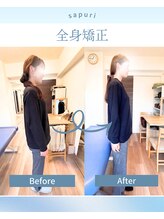 サプリ 梅田/姿勢改善で姿勢も精神も上向きに