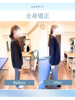 サプリ 梅田/姿勢改善で姿勢も精神も上向きに