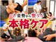 ボディステップ(BODY STEP)の写真