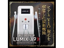 眠れる森の..の雰囲気(最新機器 脱毛&BBLフェイシャルケア)