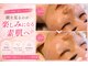 ミラビューティー(Mira Beauty)の写真