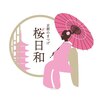 京都のまつげ 桜日和ロゴ