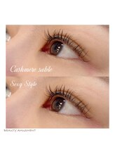 ビューティーアミューズメント 星置店/