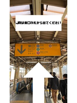 ウェルヴィー(Wellvie)/飯田橋駅からの道順