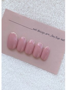 アイネル(EyeNel)/オフィスネイル