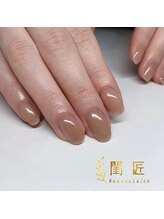 閨匠ビューティサロン 上野店/ワンカラー