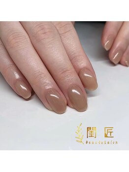 閨匠ビューティサロン 上野店/ワンカラー