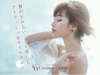 クレアラルーチェ 草津店(Crea la Luce)