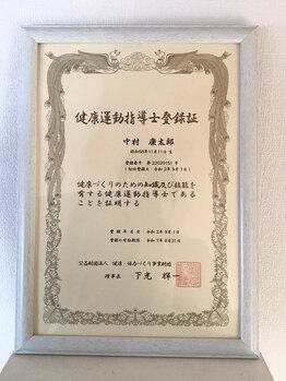 ヨボー(YOBO)/健康運動指導士