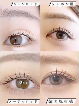 チコ 西宮 門戸厄神店(chico)/ まつげパーマ/パリジェンヌ