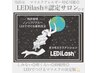 【特許取得ノンシアノグルー使用】　LEDマツエク　160本　￥11000→￥7900