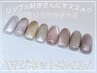 マグネットワンカラー（フットorハンド）