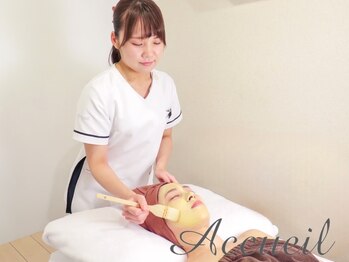 アクール(Accueil)の写真/自分史上最高の肌へ♪モチモチ美肌でお化粧ノリも抜群!一生に一度の特別な日を最高のお肌で迎えませんか?