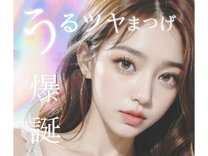 グローバルアイズ(Global Eyes)の写真