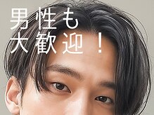 リンパリラクゼーション ネトピー(Netopy)の雰囲気（眉毛を眉毛サロンで整えると、清潔感と第一印象が劇的にUPします）