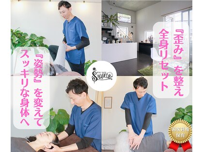 ソヴァール(SAUVEUR)の写真