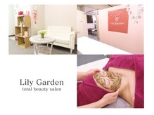 リリーガーデン 手稲店(Lily Garden)